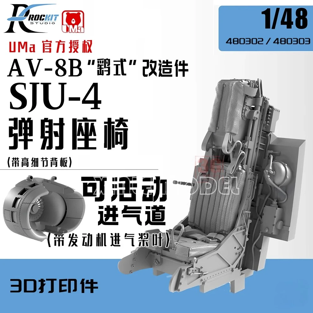 3D Printing Liquid - Rockit 3D Printed Resin, 480302-03 AV-8B